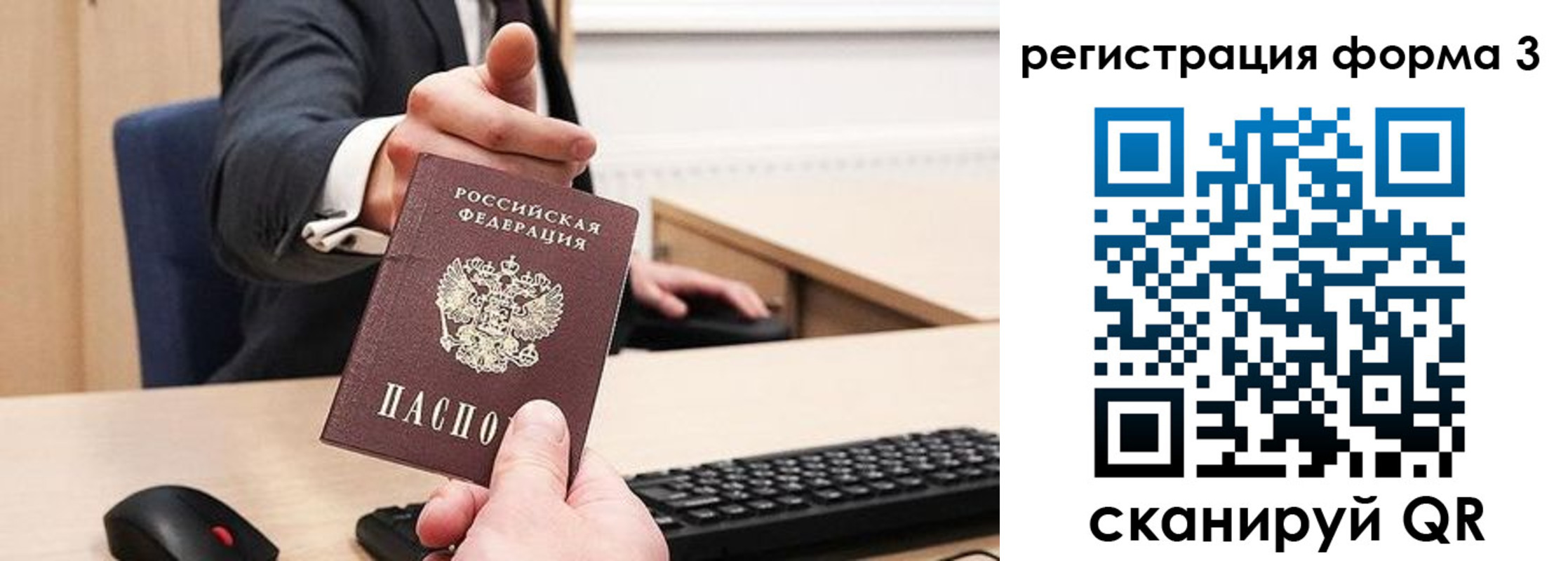 найти адрес прописки в Павловском Посаде